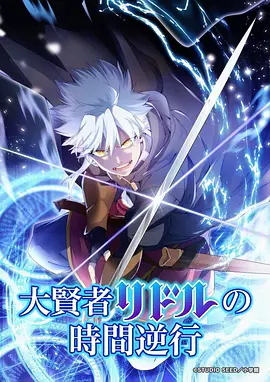 青青操在线视频动漫番剧《夏日回声》