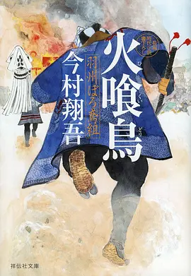 青青操在线视频动漫番剧《灵狐记事》