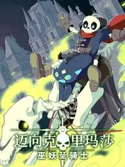 青青操在线视频影视资讯《山海食堂》拍摄幕后